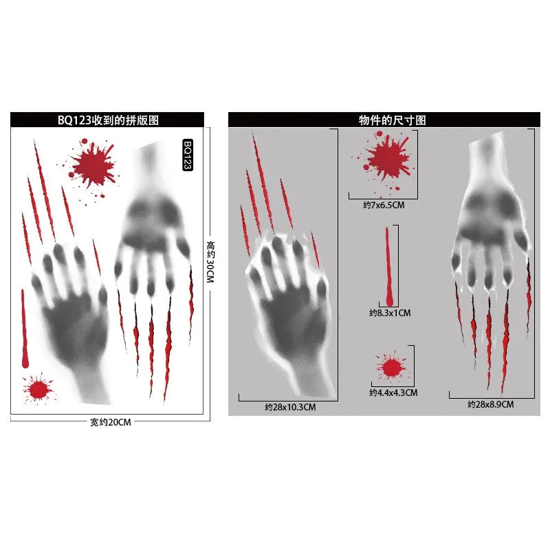 Halloween Decorative Glass Door Stickers Terror Ghost Shadow Blood Handprint Window Stickers Happy Halloween Party Decor