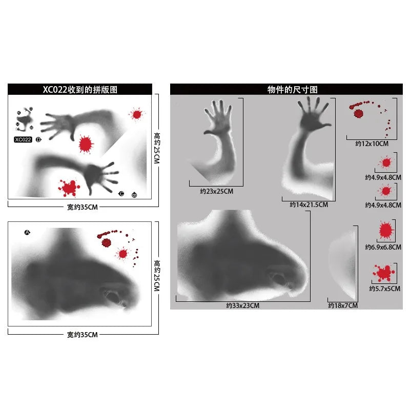Halloween Decorative Glass Door Stickers Terror Ghost Shadow Blood Handprint Window Stickers Happy Halloween Party Decor