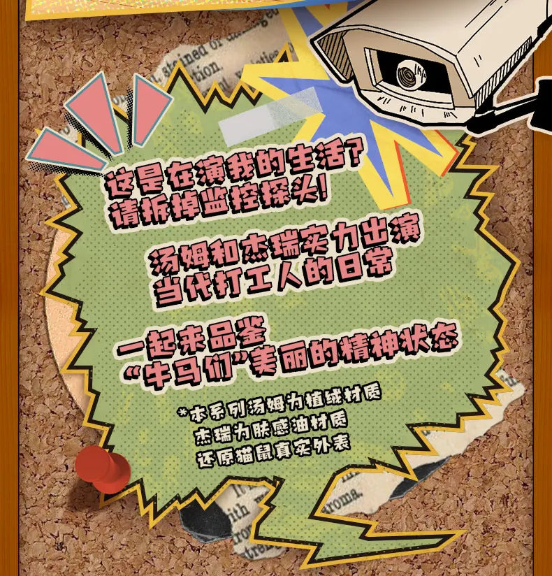 Original 52toys Tom - Jerry Mental State Tasting Blind Box Handmade Desktop Ornament Scene Building Props Toys Gifts Mystery Box