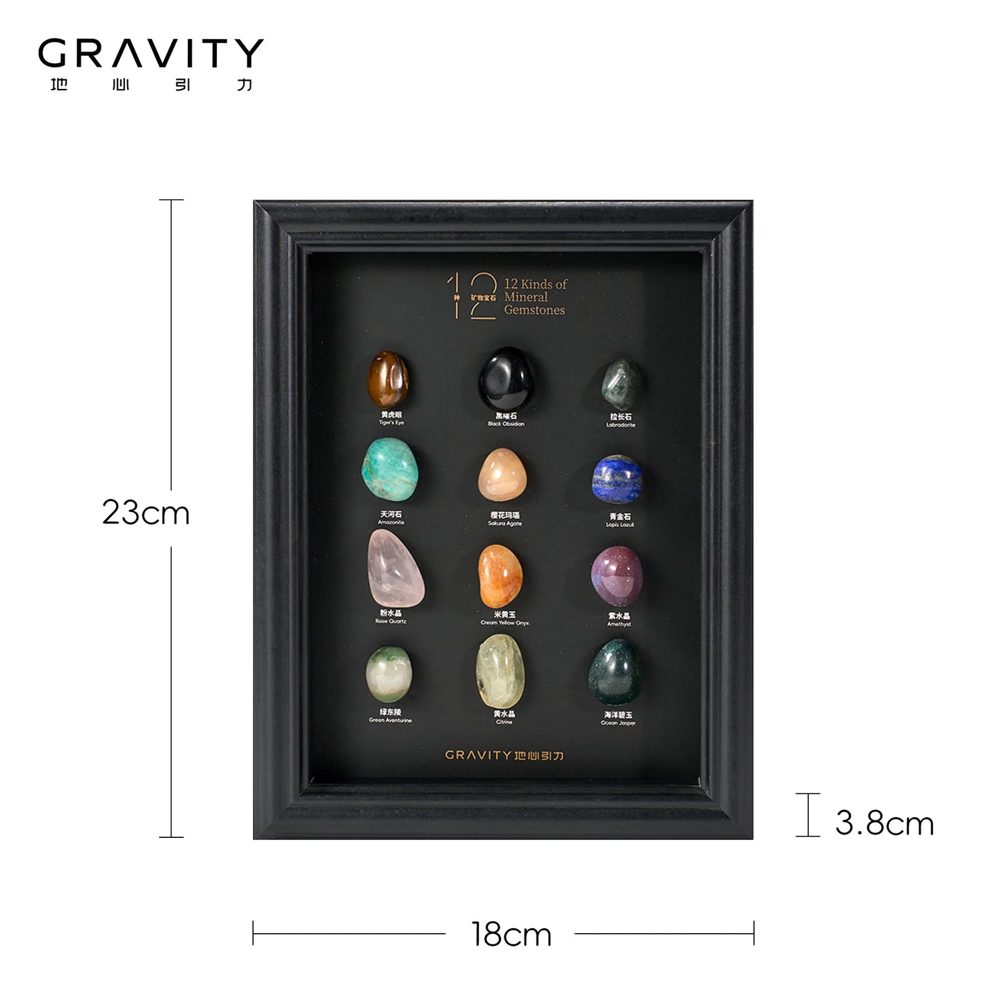 Gravity 12Crystal Mineral Specimen Photo Frame Desktop DecorationsUnique Gift High-end Crystalrock Collection