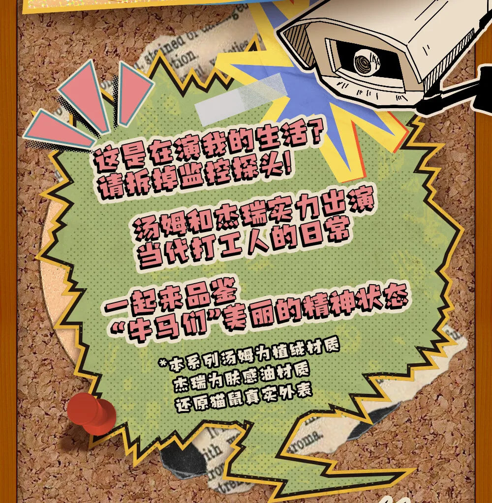 52toys New Product Tom And Jerry Mental State Tasting Blind Box Office Desktop Decoration Model Birthday Gift Children'S Gift