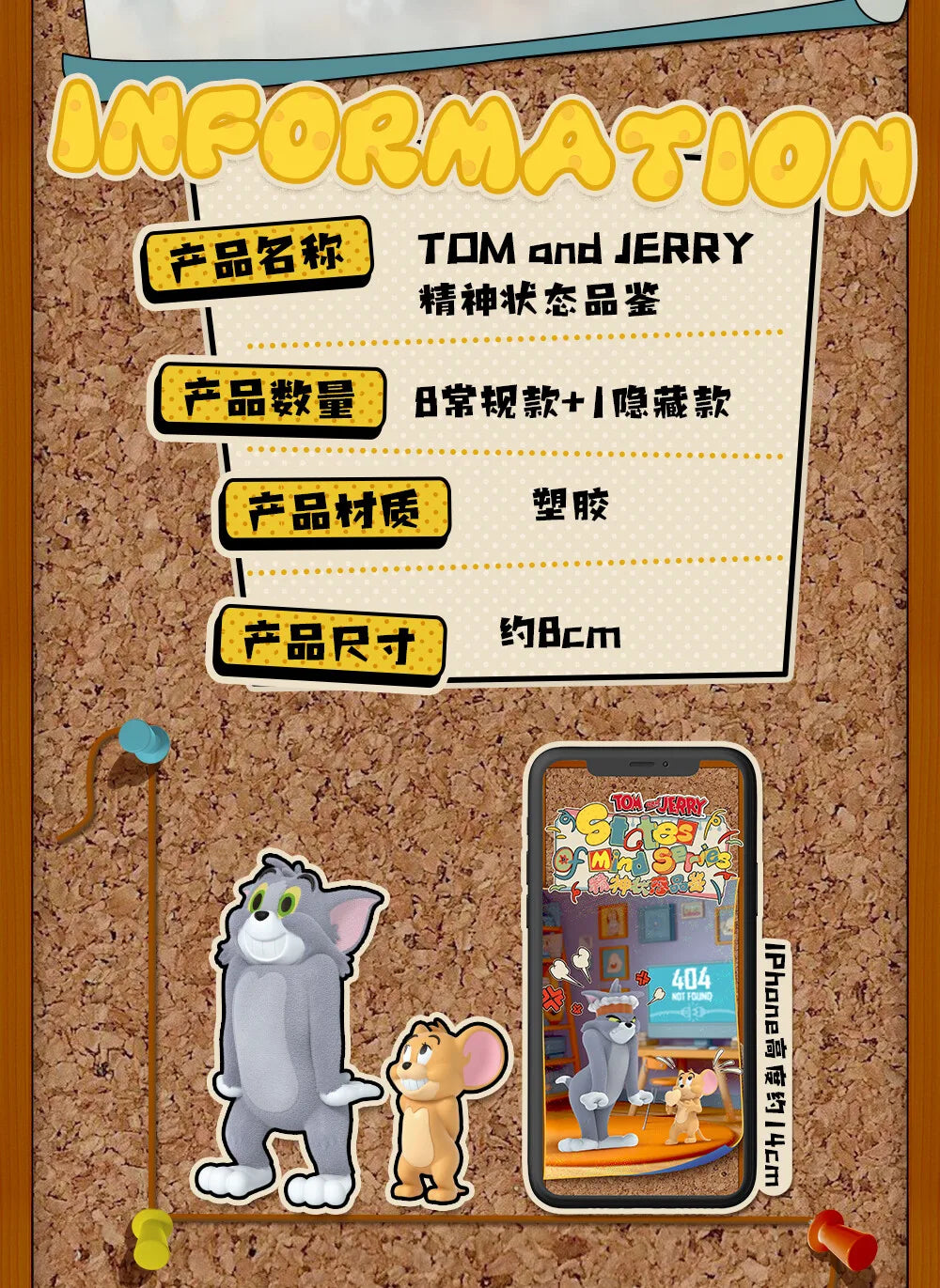 52toys New Product Tom And Jerry Mental State Tasting Blind Box Office Desktop Decoration Model Birthday Gift Children'S Gift