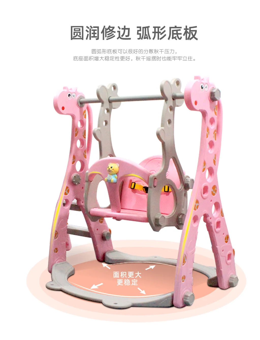 Household Children's Toys Slide Indoor Outdoor  Family Playground  Props Cartoon Giraffe Combination Swing Toys Gift for Kids