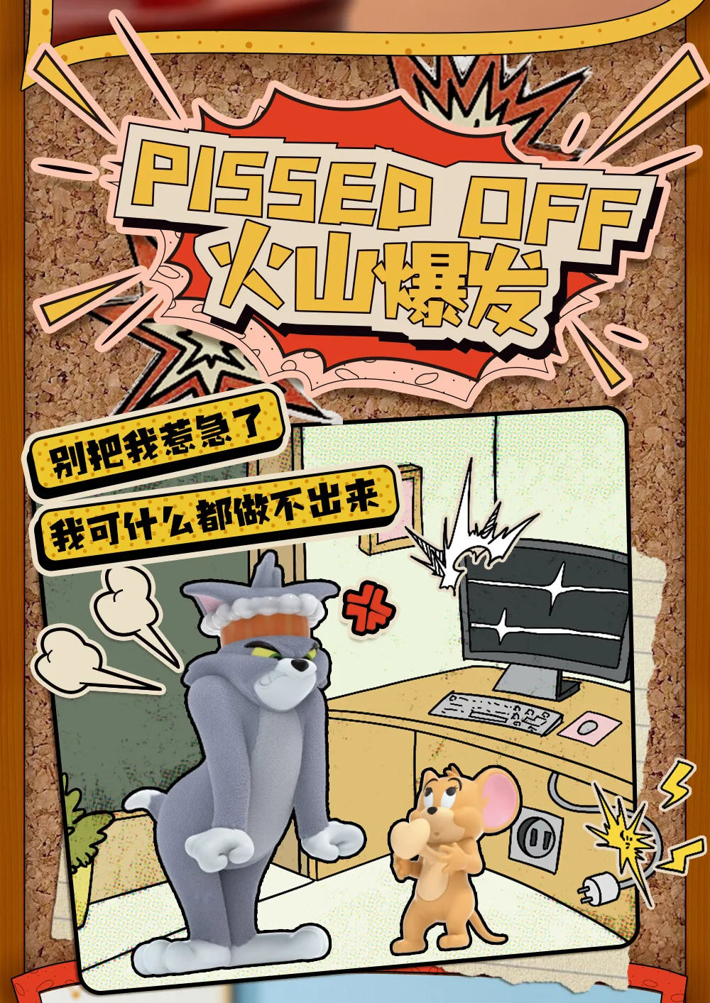 52toys New Product Tom And Jerry Mental State Tasting Blind Box Office Desktop Decoration Model Birthday Gift Children'S Gift