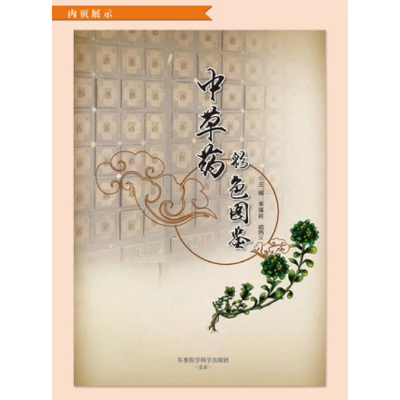 Herb Guide That’s Like a Picture Dictionary: 2000 Herbs Even Seniors Recognize—Toxic Warnings, Harvest Timelines