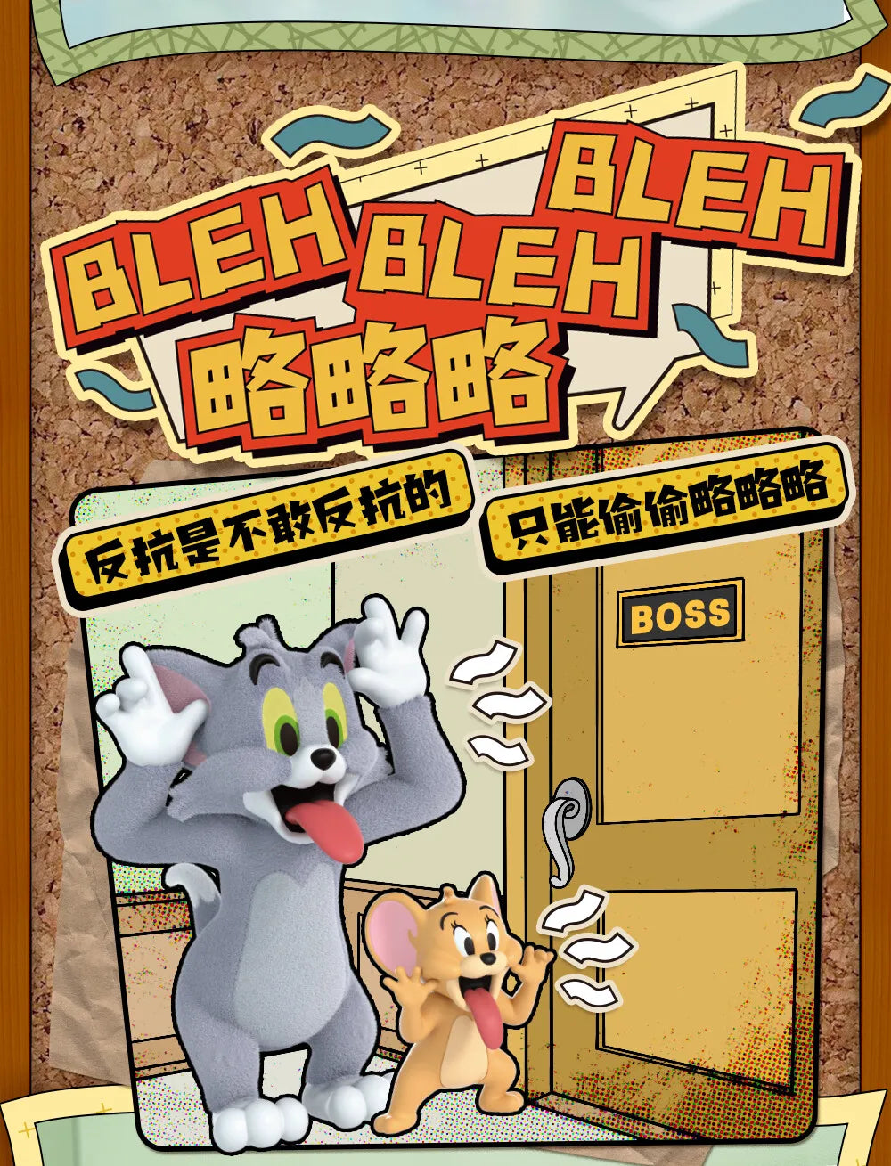 52toys New Product Tom And Jerry Mental State Tasting Blind Box Office Desktop Decoration Model Birthday Gift Children'S Gift