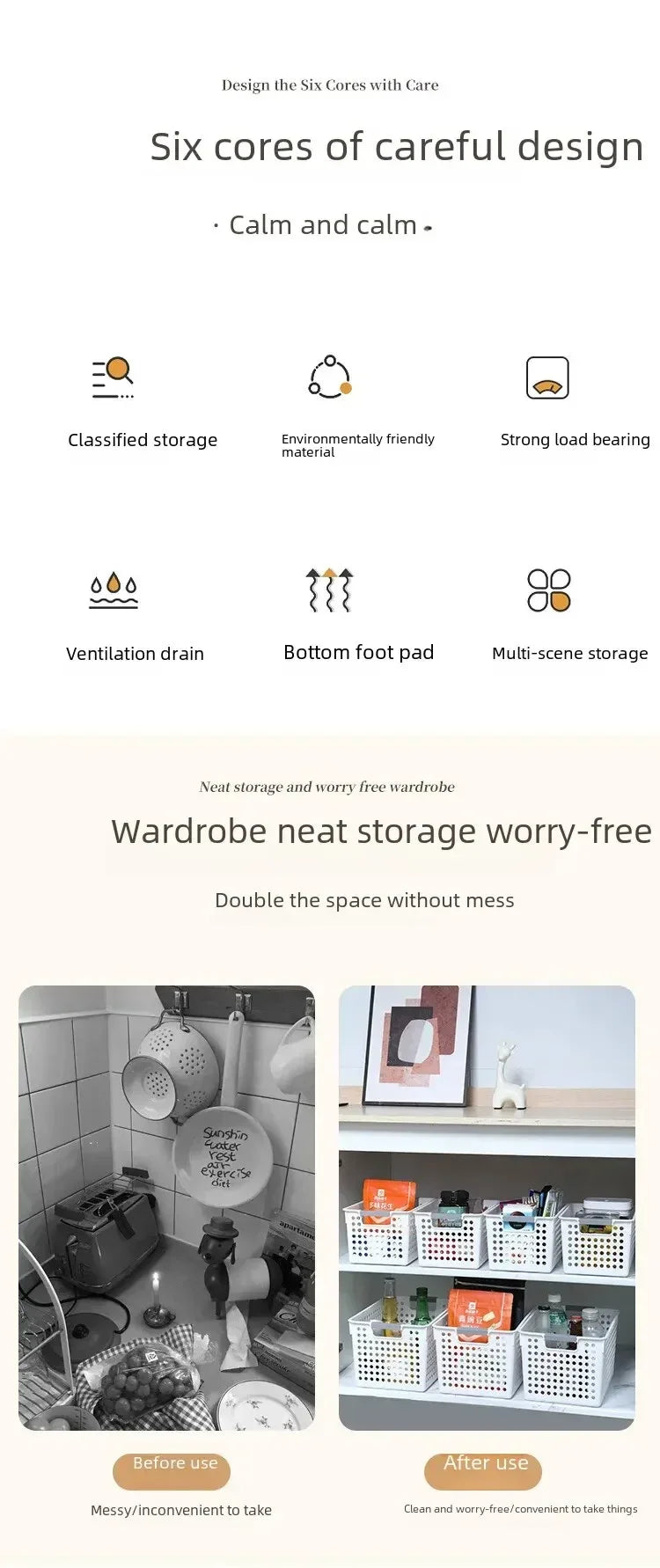 Household miscellaneous items storage basket snack toy storage box plastic shelf kitchen tabletop minimalist storage box