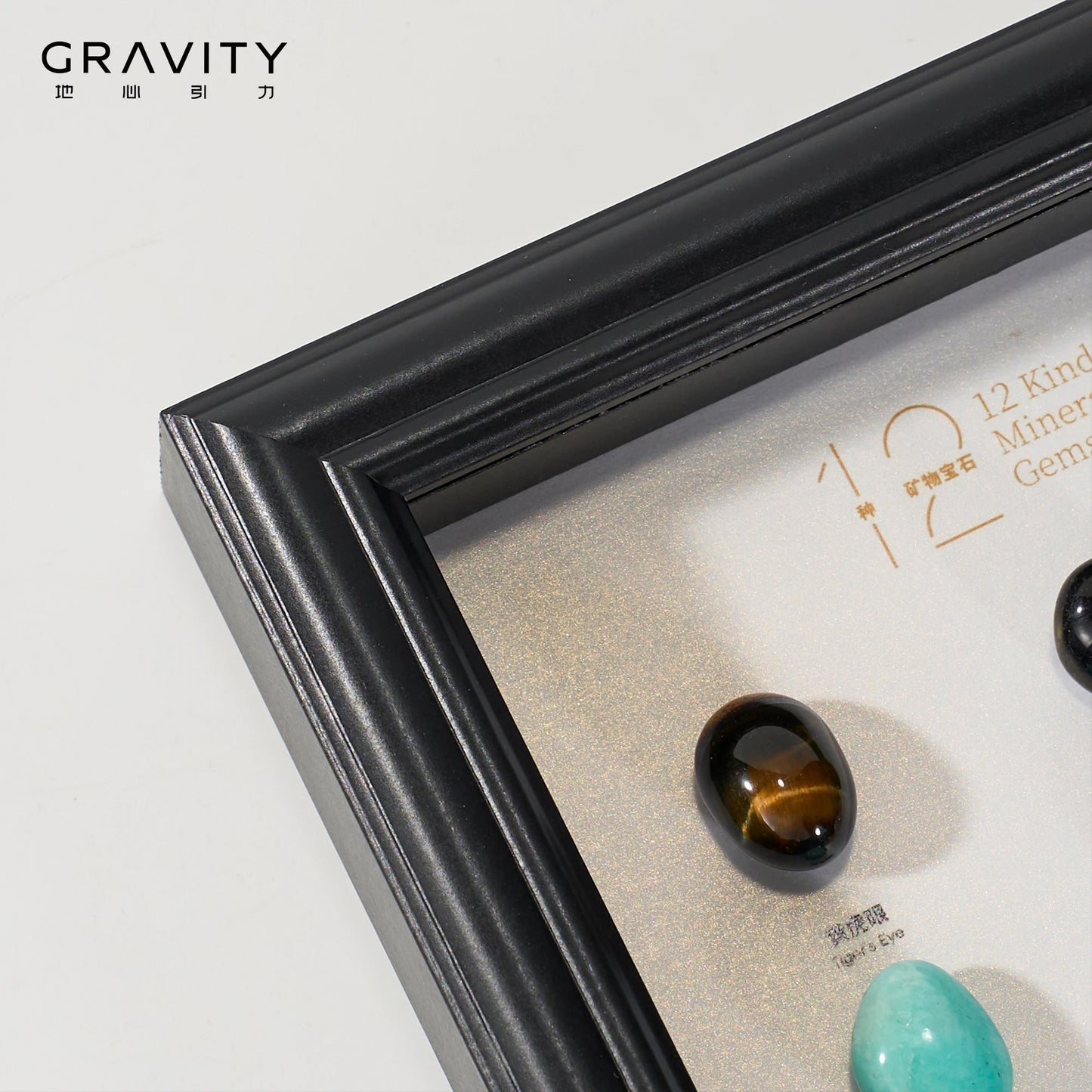 Gravity 12Crystal Mineral Specimen Photo Frame Desktop DecorationsUnique Gift High-end Crystalrock Collection