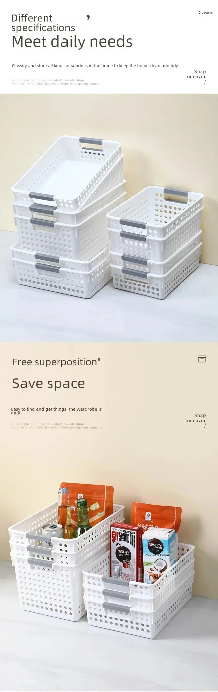 Household miscellaneous items storage basket snack toy storage box plastic shelf kitchen tabletop minimalist storage box