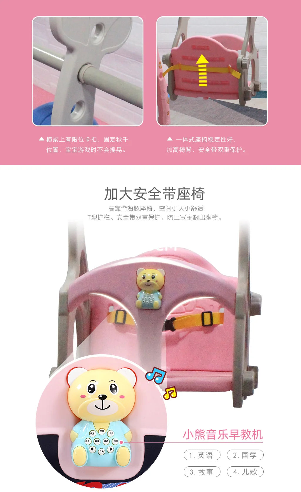 Household Children's Toys Slide Indoor Outdoor  Family Playground  Props Cartoon Giraffe Combination Swing Toys Gift for Kids