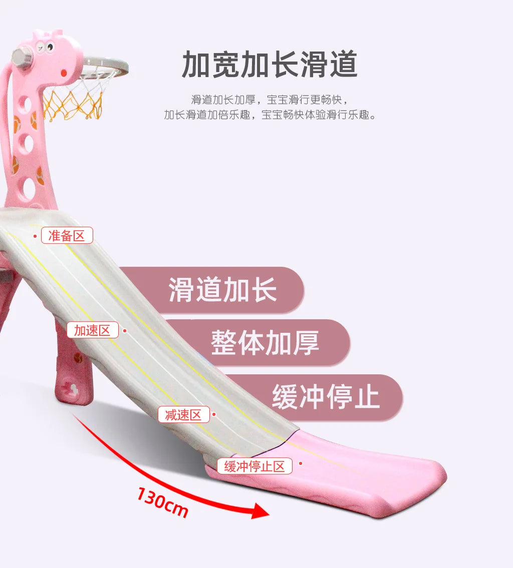 Household Children's Toys Slide Indoor Outdoor  Family Playground  Props Cartoon Giraffe Combination Swing Toys Gift for Kids
