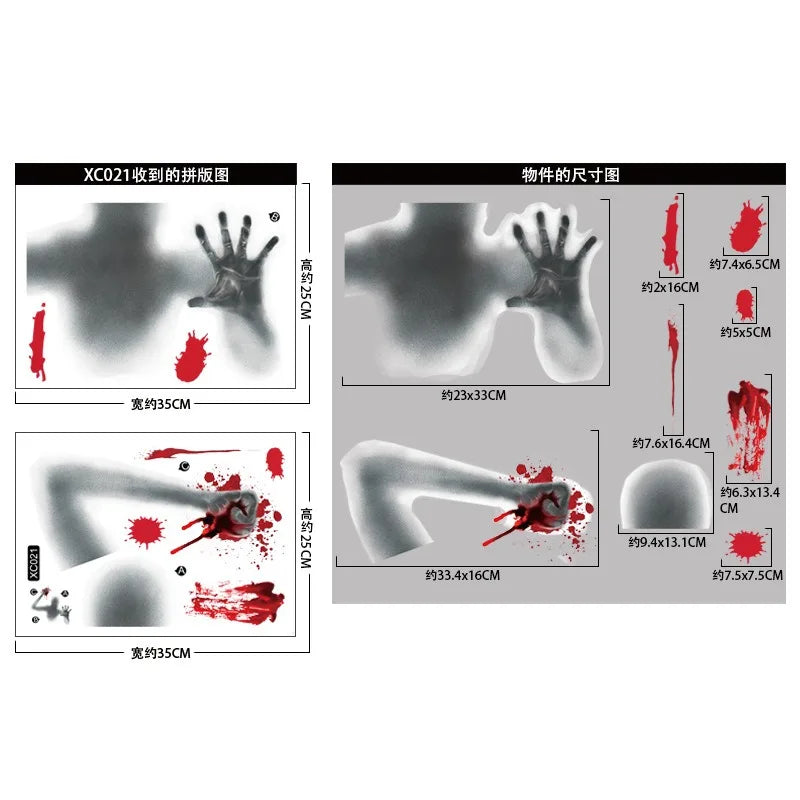 Halloween Decorative Glass Door Stickers Terror Ghost Shadow Blood Handprint Window Stickers Happy Halloween Party Decor