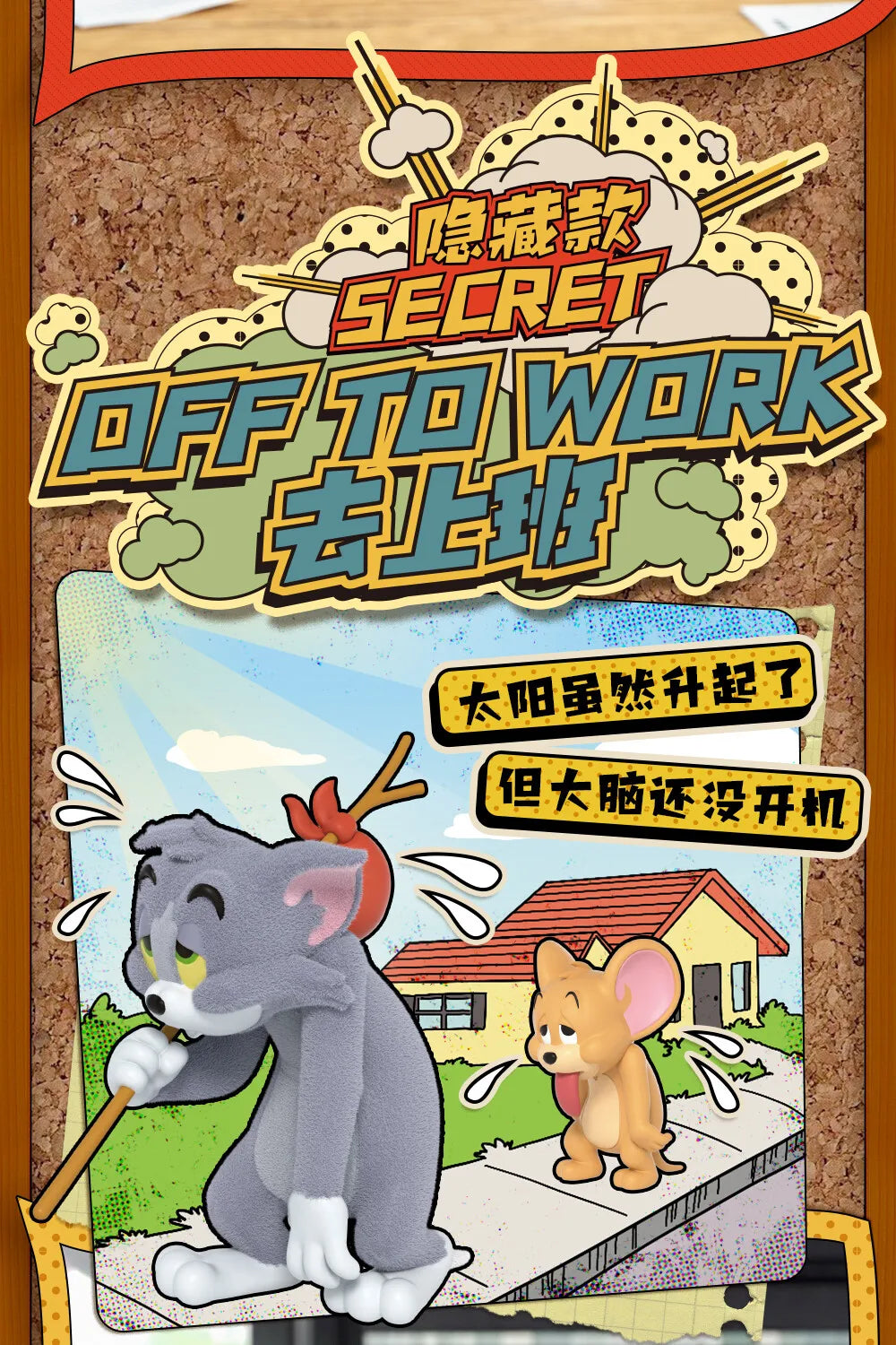 52toys New Product Tom And Jerry Mental State Tasting Blind Box Office Desktop Decoration Model Birthday Gift Children'S Gift