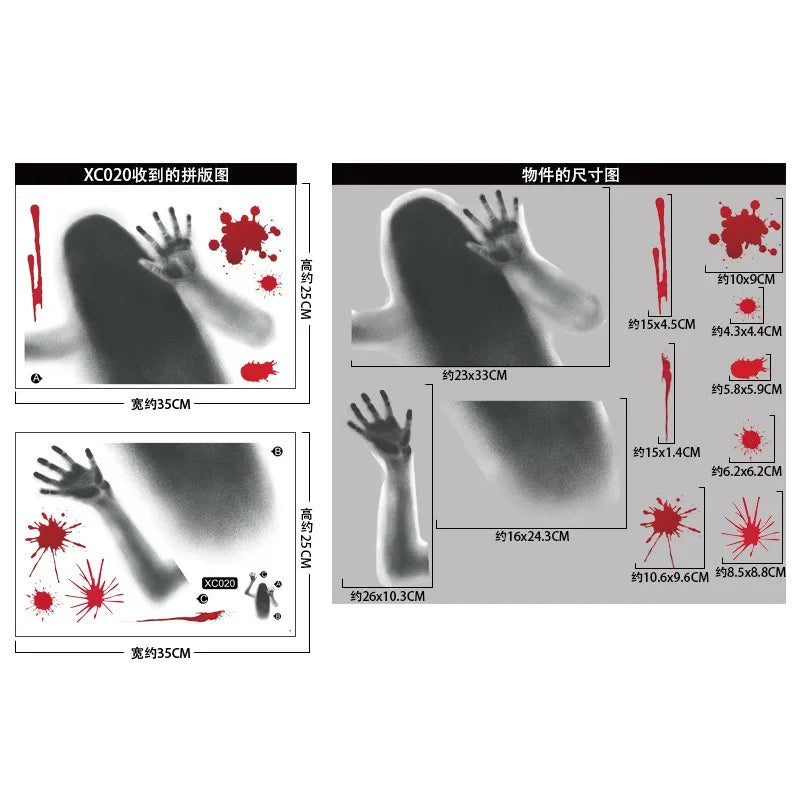 Halloween Decorative Glass Door Stickers Terror Ghost Shadow Blood Handprint Window Stickers Happy Halloween Party Decor