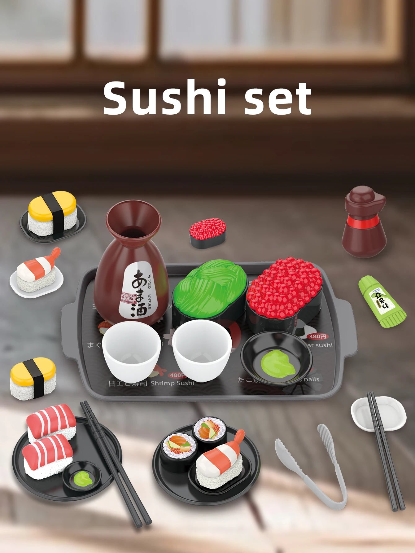 Children's toys: Pretend play, barbecue, fast food, pizza, sushi, afternoon tea, desserts, kitchen food, toy sets