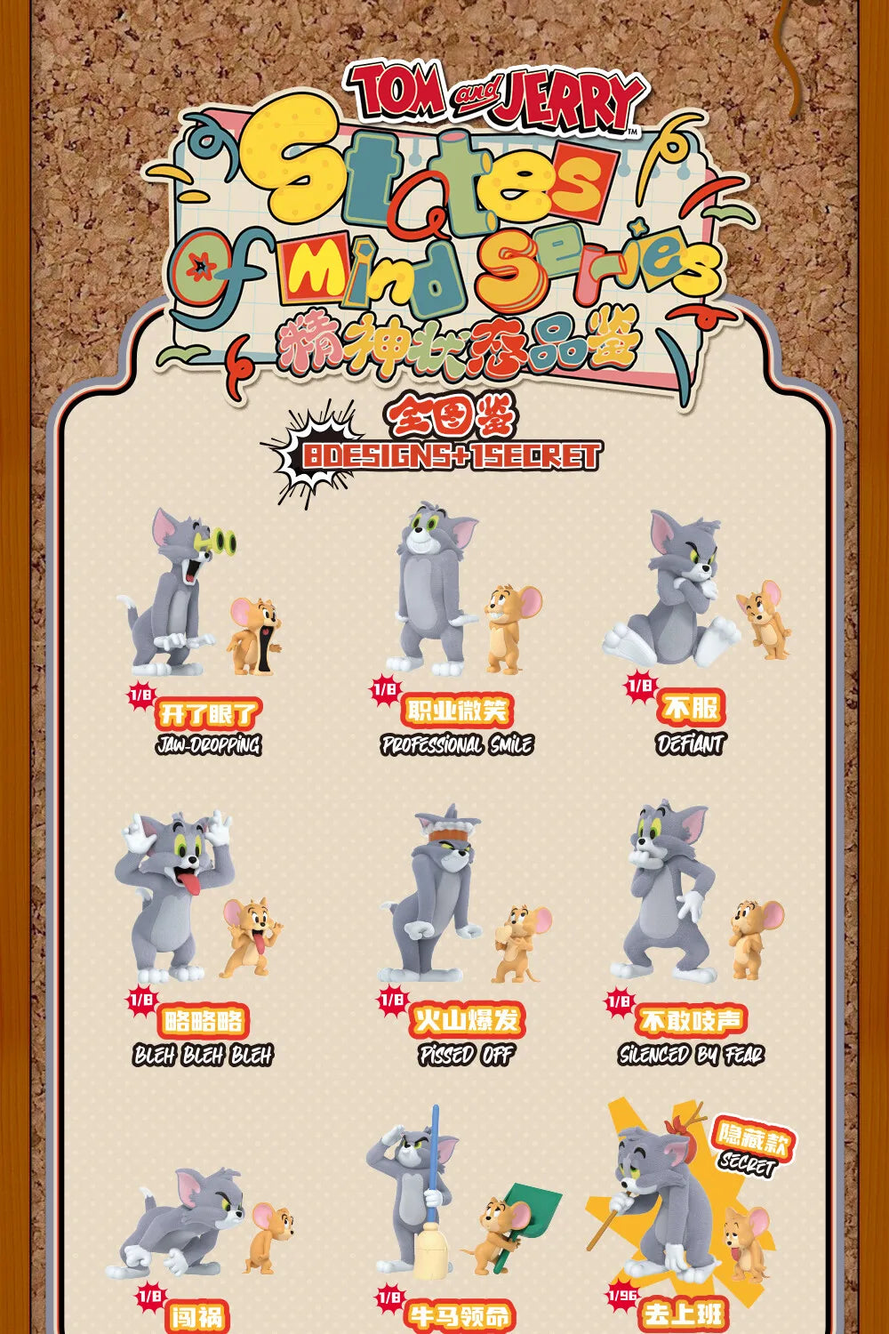 52toys New Product Tom And Jerry Mental State Tasting Blind Box Office Desktop Decoration Model Birthday Gift Children'S Gift