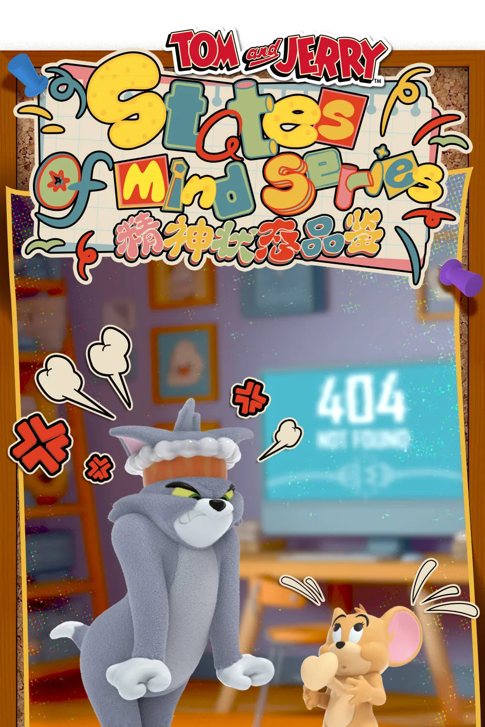 52toys New Product Tom And Jerry Mental State Tasting Blind Box Office Desktop Decoration Model Birthday Gift Children'S Gift