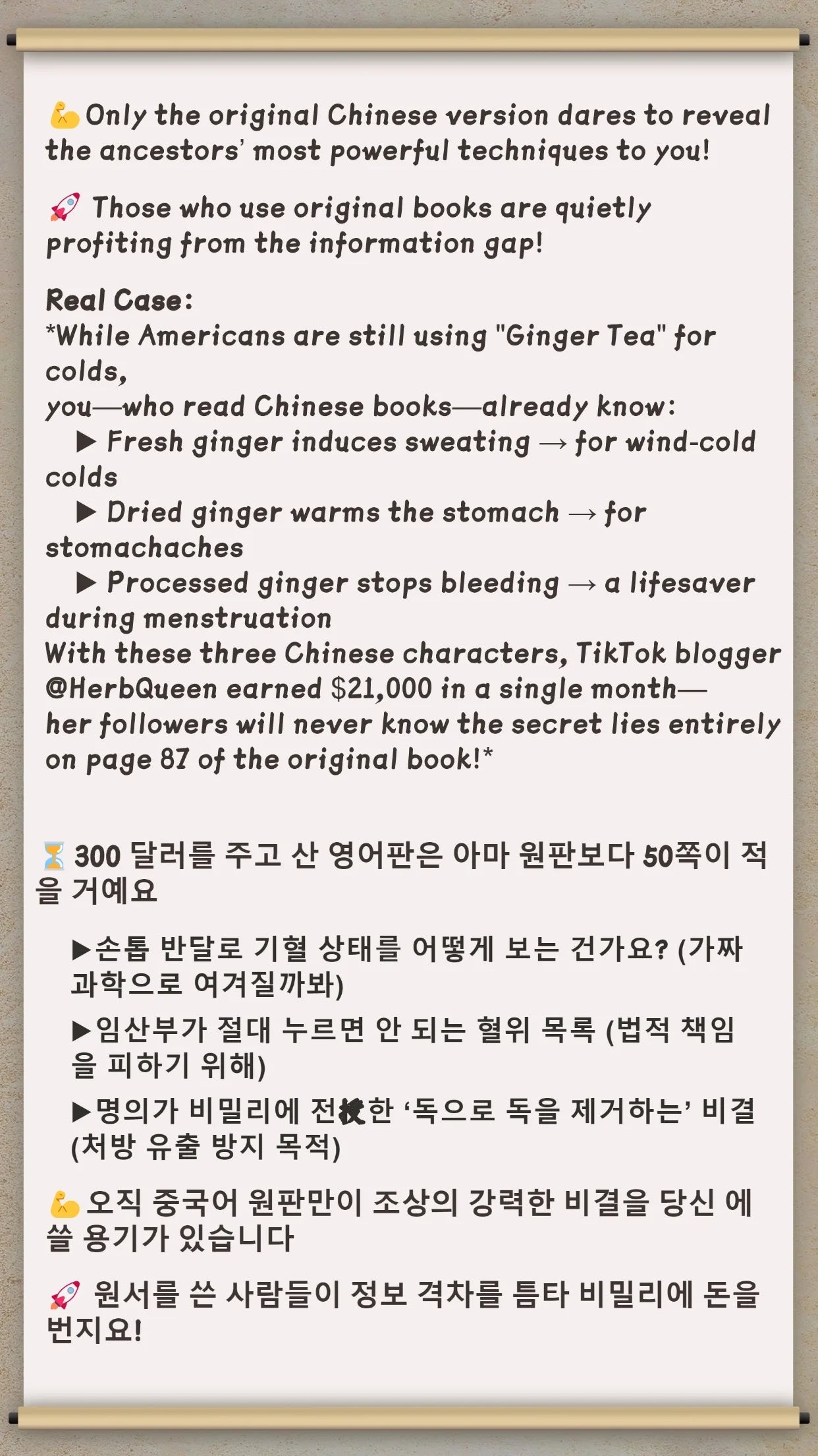 Herb Guide That’s Like a Picture Dictionary: 2000 Herbs Even Seniors Recognize—Toxic Warnings, Harvest Timelines