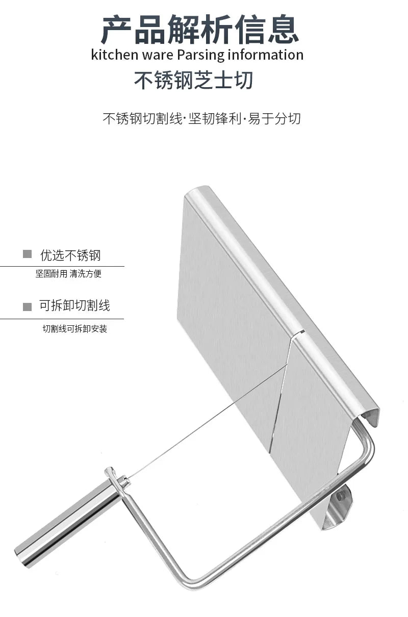 Household Cheese Cutting Machine, Ham Cheese Slicer, Cheese Cutter With Scale Cutting Knife Kitchen Tool