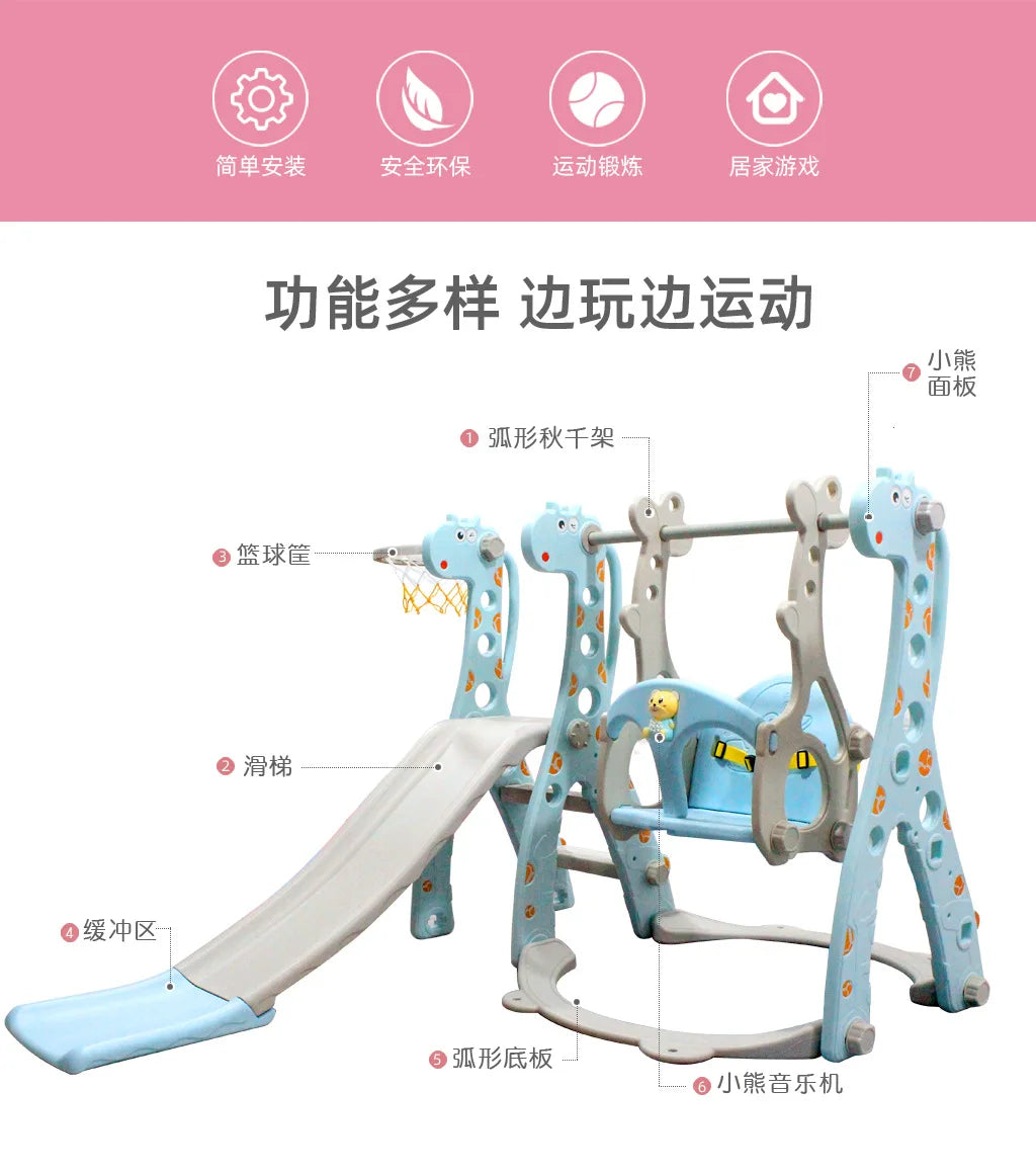 Household Children's Toys Slide Indoor Outdoor  Family Playground  Props Cartoon Giraffe Combination Swing Toys Gift for Kids