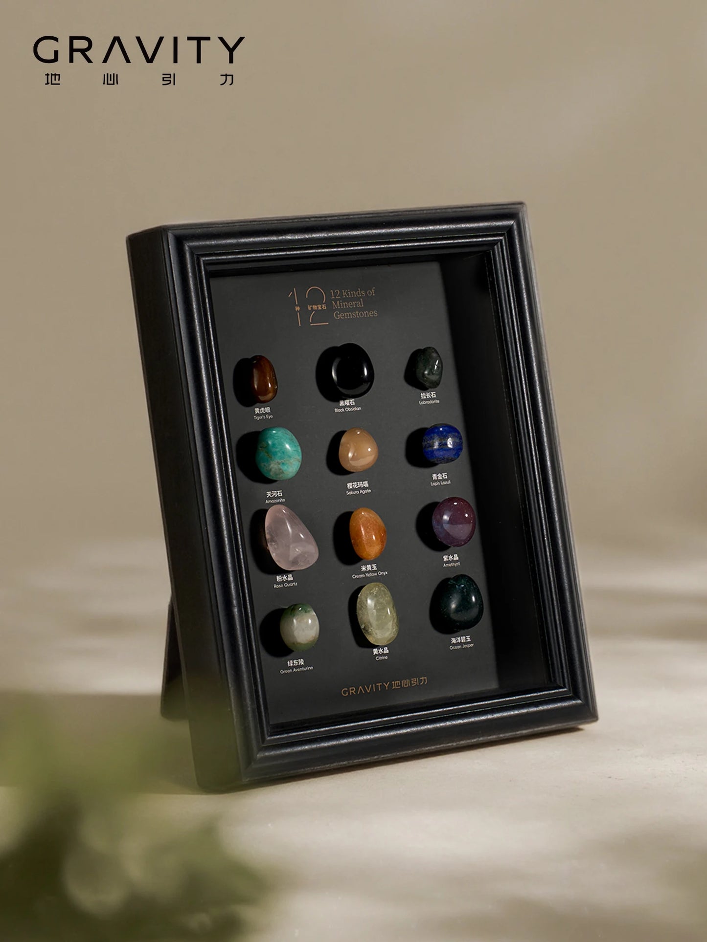 Gravity 12Crystal Mineral Specimen Photo Frame Desktop DecorationsUnique Gift High-end Crystalrock Collection